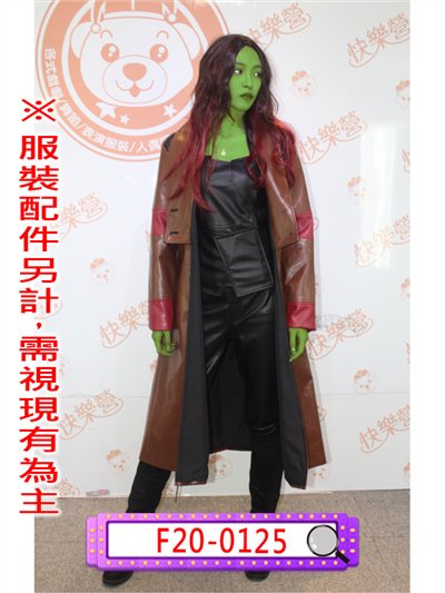 葛魔拉
