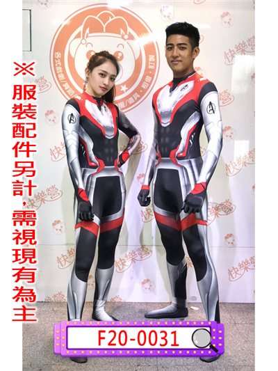 量子戰服
