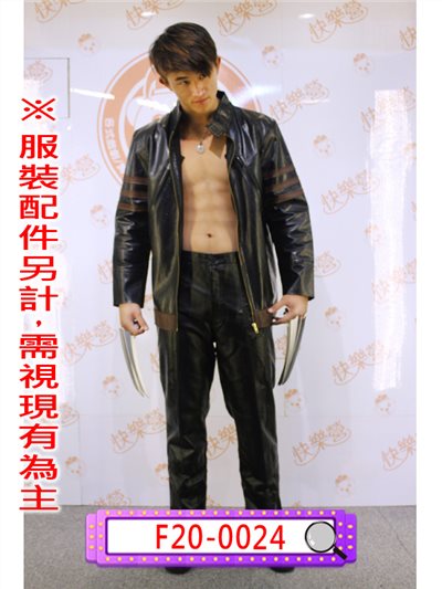 金鋼狼