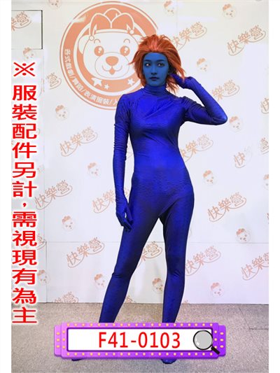 魔形女