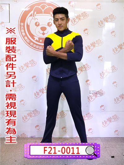 X戰警制服