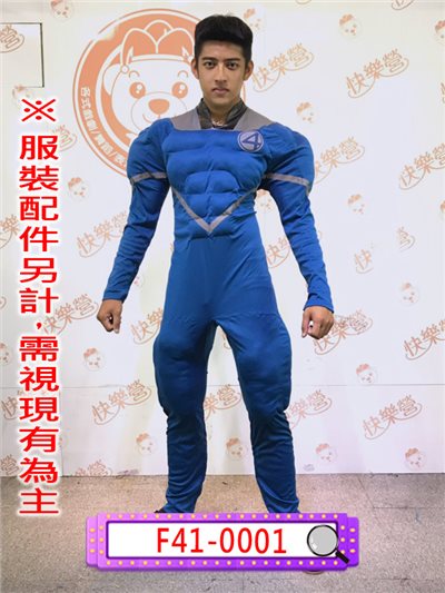 驚奇先生