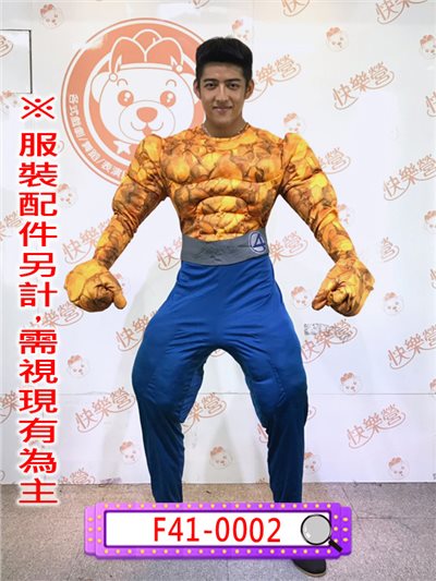 石頭人