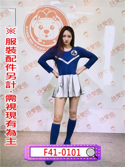 隱形女