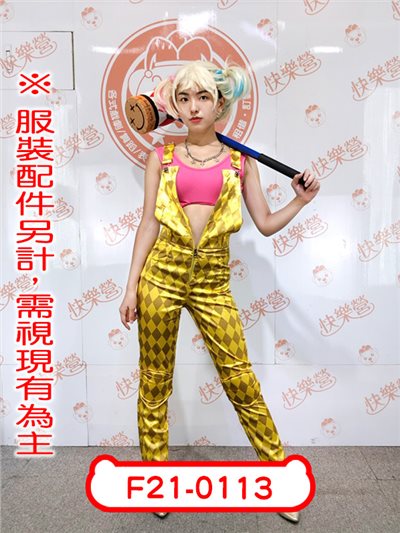 小丑女