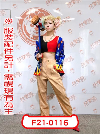 小丑女