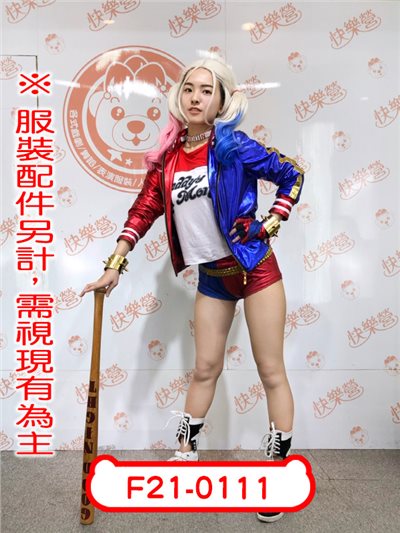 小丑女