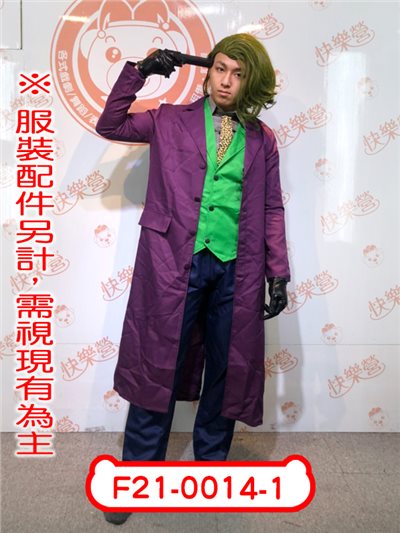 小丑