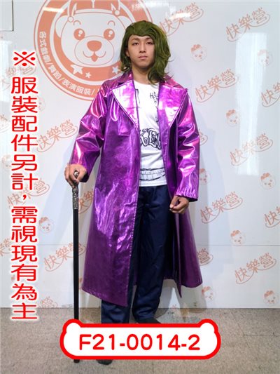 小丑