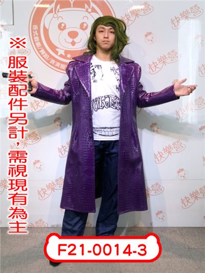 小丑