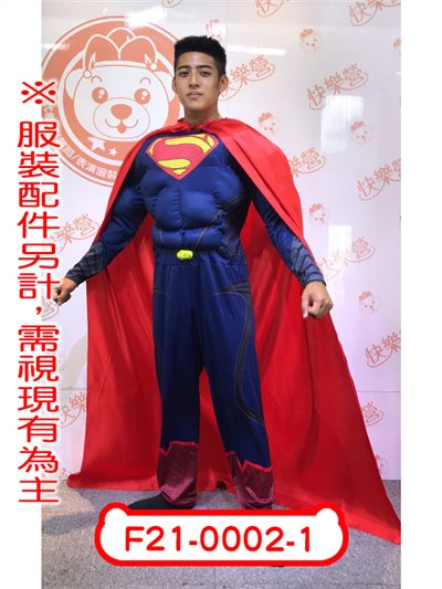 超人