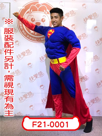 超人