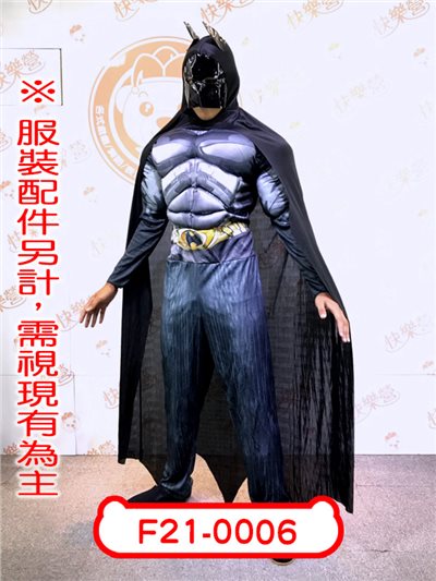 蝙蝠俠