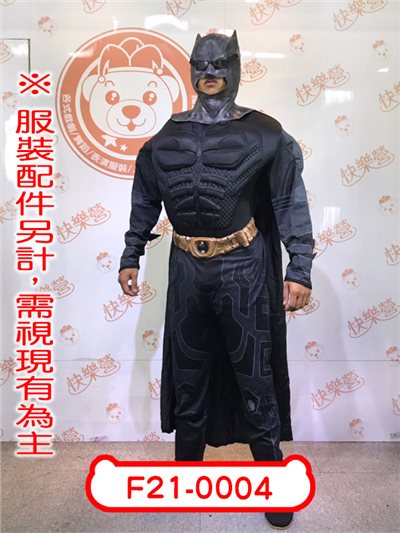 蝙蝠俠