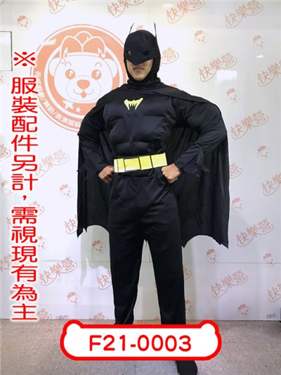 蝙蝠俠