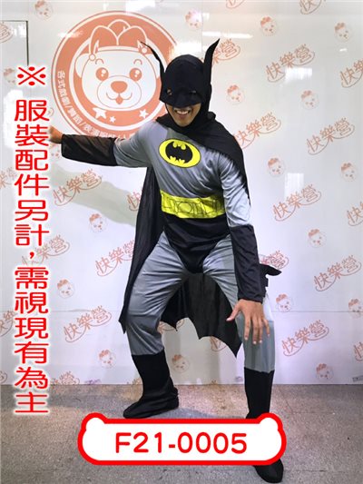 蝙蝠俠