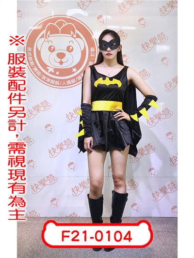蝙蝠俠(女版)