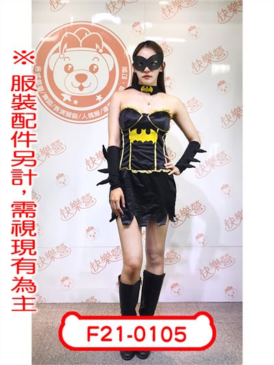 蝙蝠俠(女版)