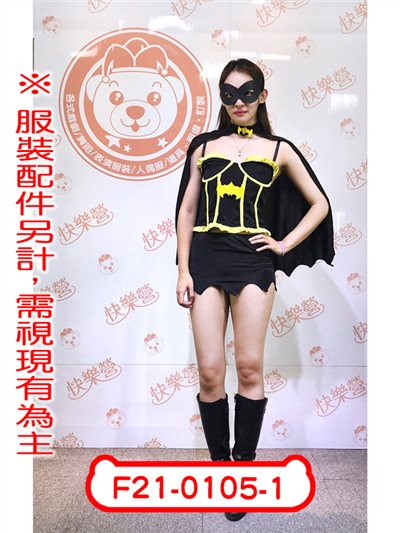 蝙蝠俠(女版)