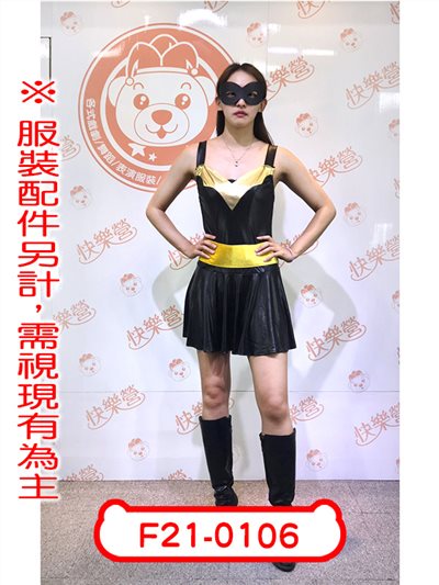 蝙蝠俠(女版)