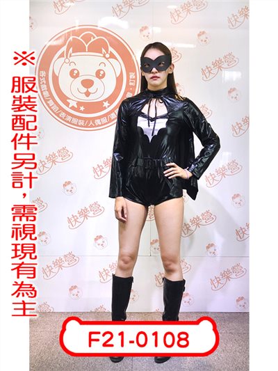 蝙蝠俠(女版)