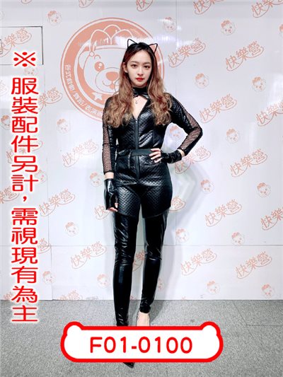 貓女