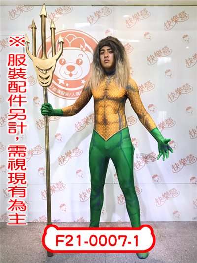 水行俠
