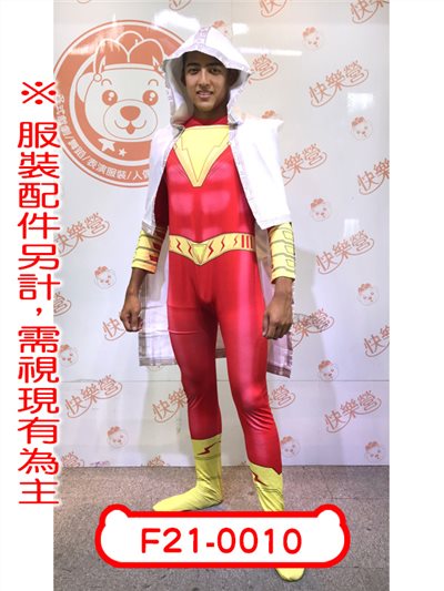 沙贊