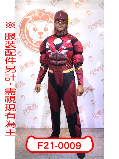 閃電俠