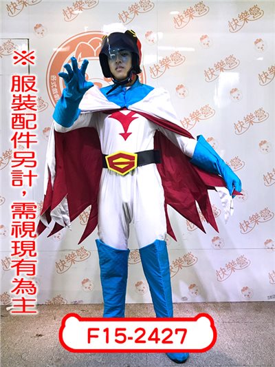 鐵雄
