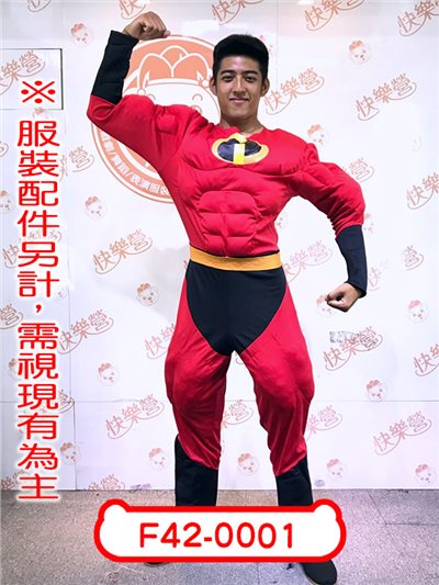 超能先生