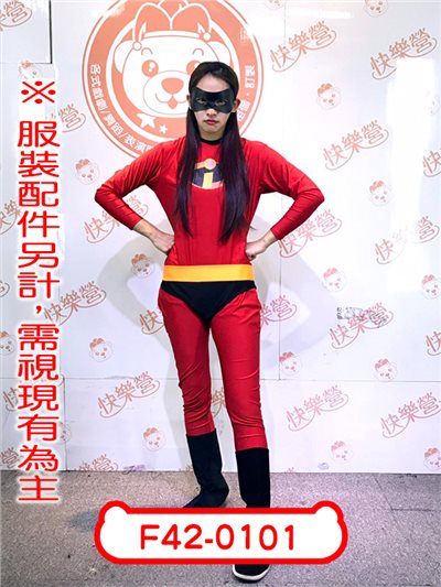彈力女超人