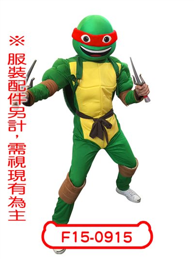 忍者龜