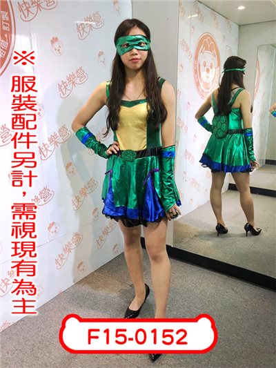 忍者龜(女版)