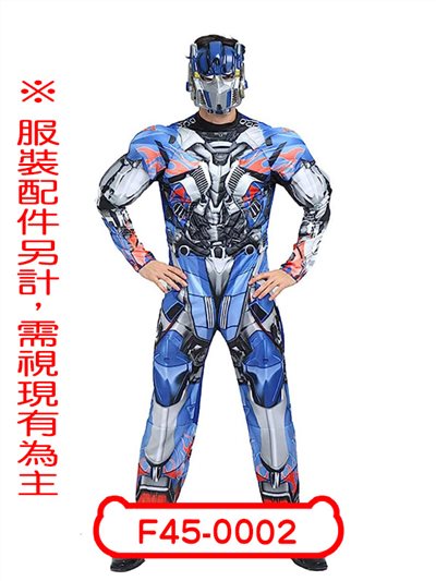 擎天柱(肌肉款)