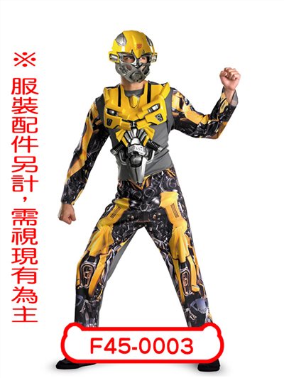 大黃蜂