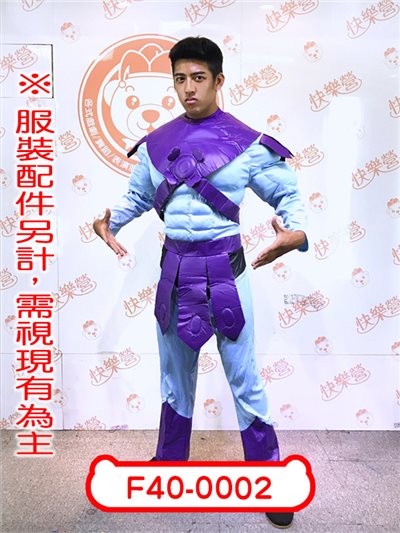 骷髏王