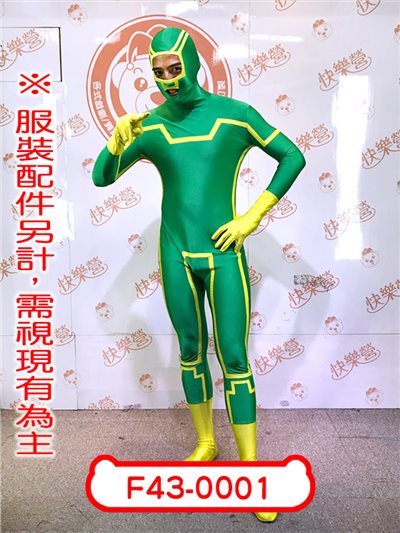 屌爆俠