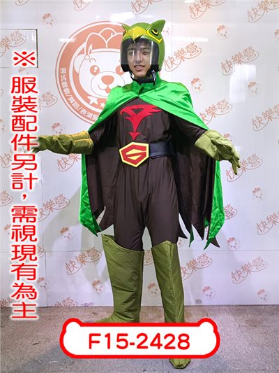 阿龍
