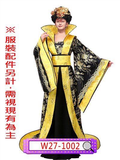 黑亮片武則天