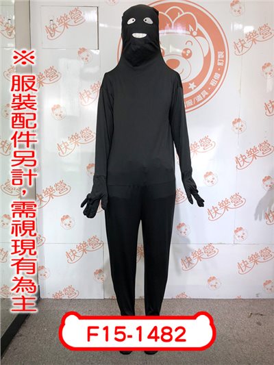 兇手