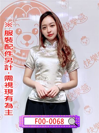 淺金色繡花唐裝上衣