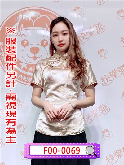 香檳粉繡花唐裝上衣