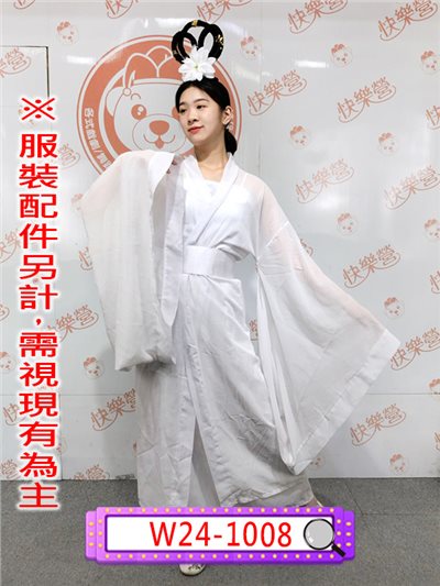 小龍女/白素貞