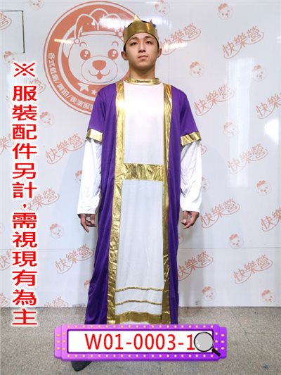 羅馬袍