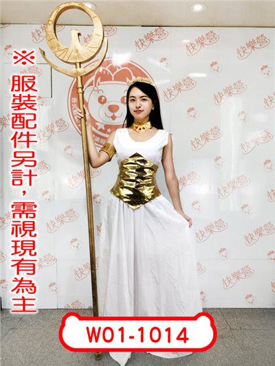 雅典娜