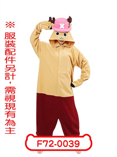 喬巴