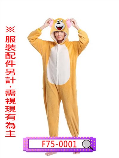 傑利鼠