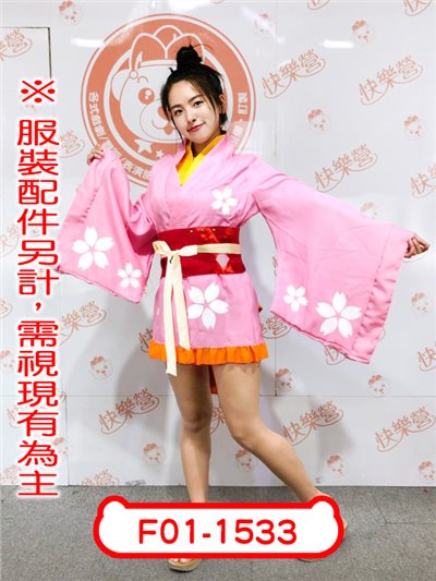 穗積