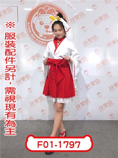 狐巫女